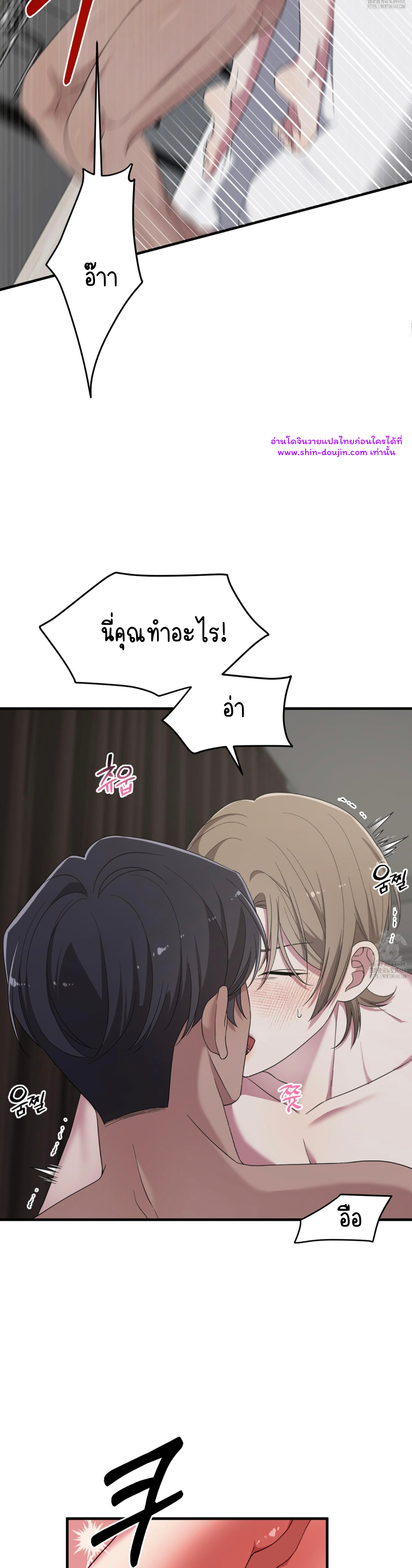 Teacher xxx EP 10